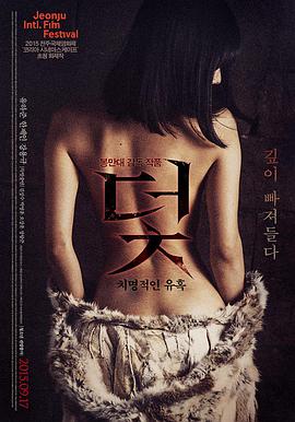 樱花飘落时